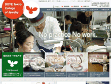 Tablet Screenshot of dovetokyo.com